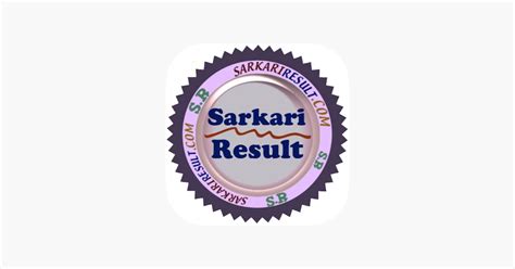 wwwsarkariresult.com 2021|Sarkari Result : सरकारी रिजल्ट (29 August 2024) Latest Online .